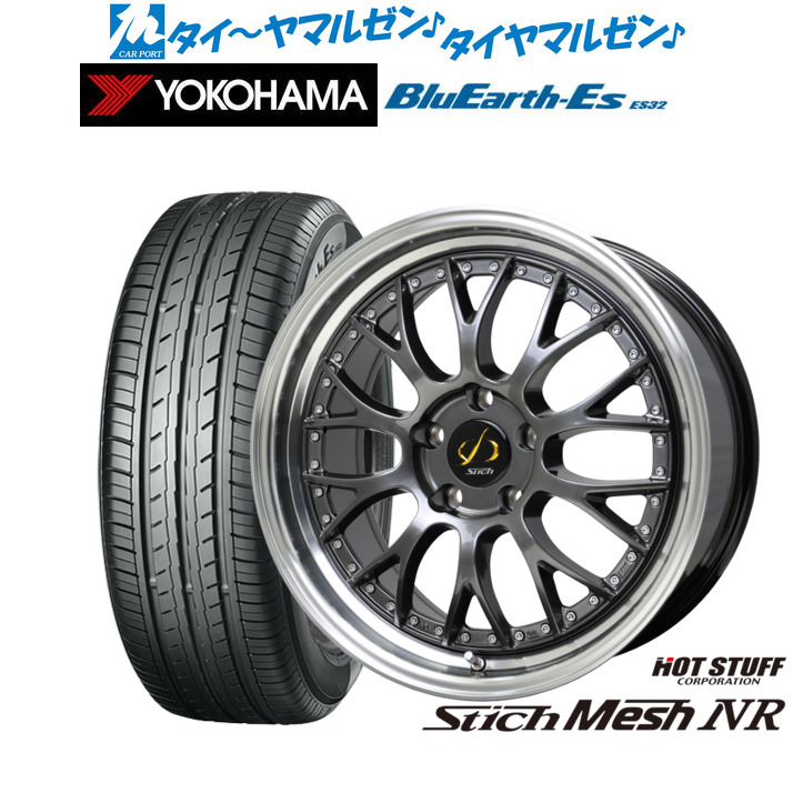 新品 サマータイヤ ホイール4本セット ホットスタッフ シュティッヒ メッシュ NR 19インチ 8.0J ヨコハマ BluEarth-ES ブルーアースイーエス ES32 225/35R19