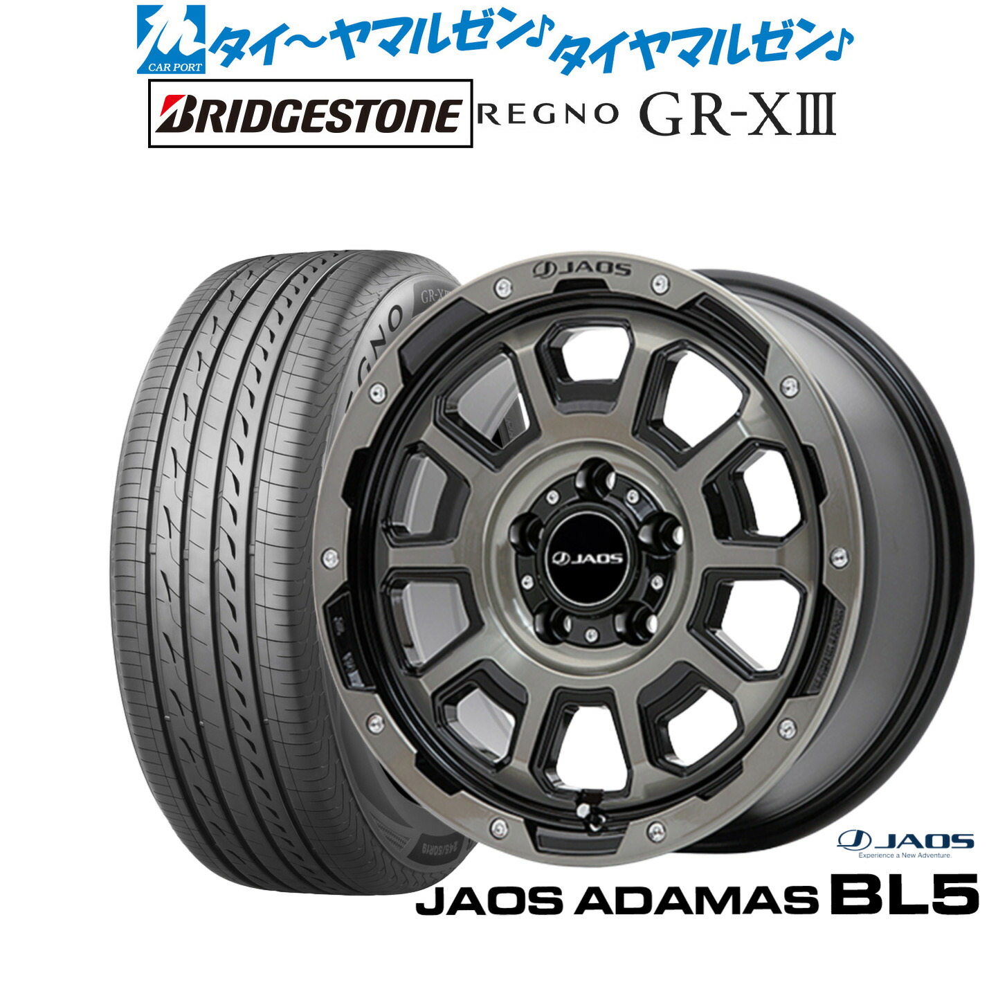 [ﾏﾗｿﾝ期間]P最大42倍&ｸｰﾎﾟﾝ配布 新品 サマータイヤ ホイール4本セット JAOS ジャオス アダマス BL5 16インチ 7.0J ブリヂストン REGNO レグノ GR-XIII(GR-X3) 195/55R16 129,300円