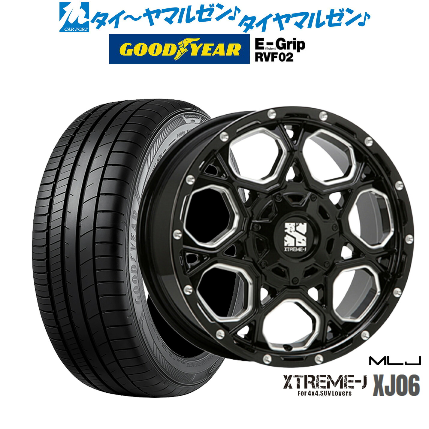 [18日]割引クーポン配布 新品 サマータイヤ ホイール4本セット MLJ エクストリーム XJ06 16インチ 7.0J グッドイヤー エフィシエント グリップ RVF02 205/65R16
