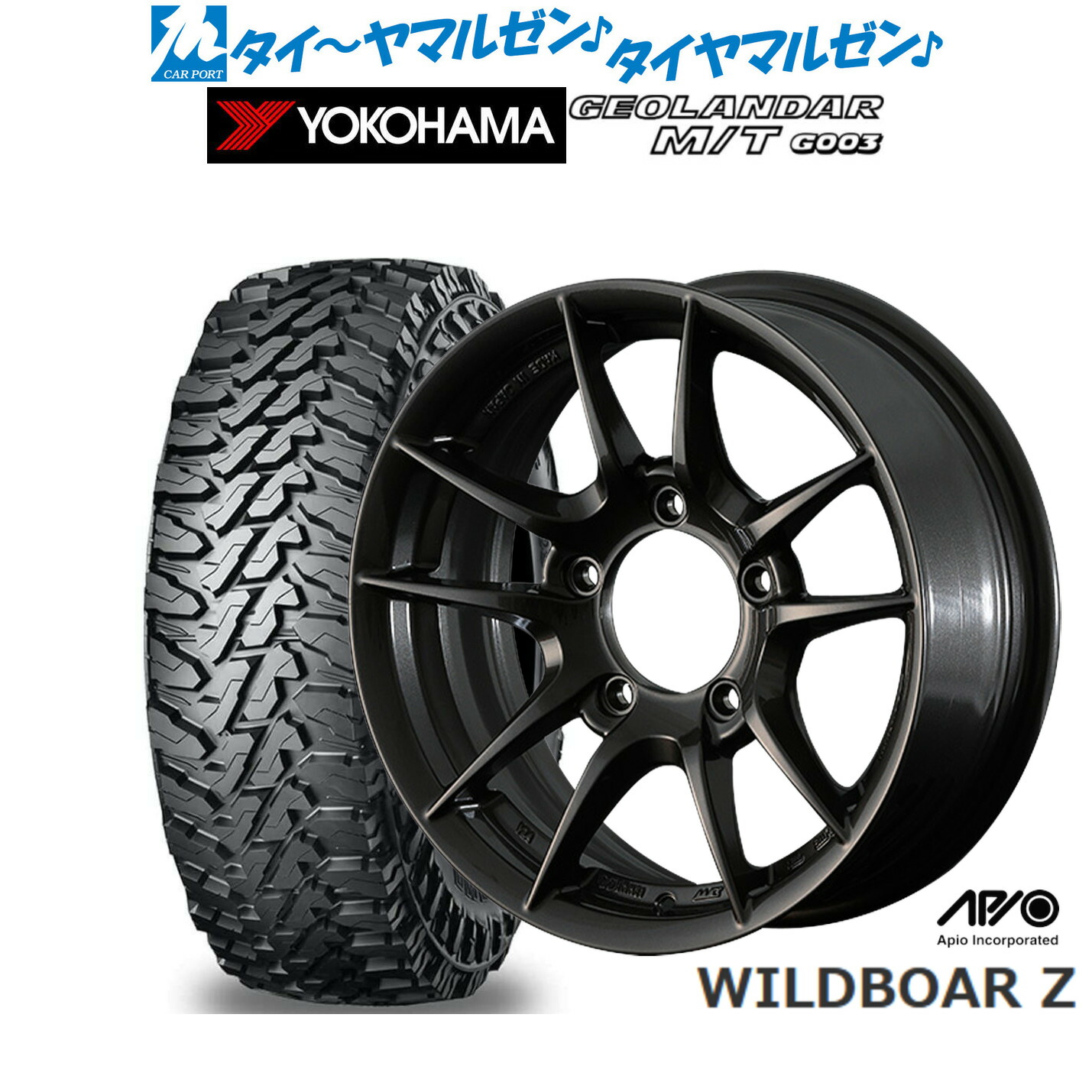 新品 オフロードタイヤ ホイール4本セットアピオ WILDBOAR ワイルドボア Z16インチ 5.5Jヨコハマ GEOLANDAR ジオランダー MT (G003)225/70R16｜カーポートマルゼン 店