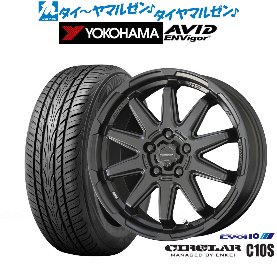 新品 サマータイヤ ホイール4本セット KYOHO サーキュラー C10S 17インチ 7.0J ヨコハマ AVID エンビガー (S321) 215/45R17