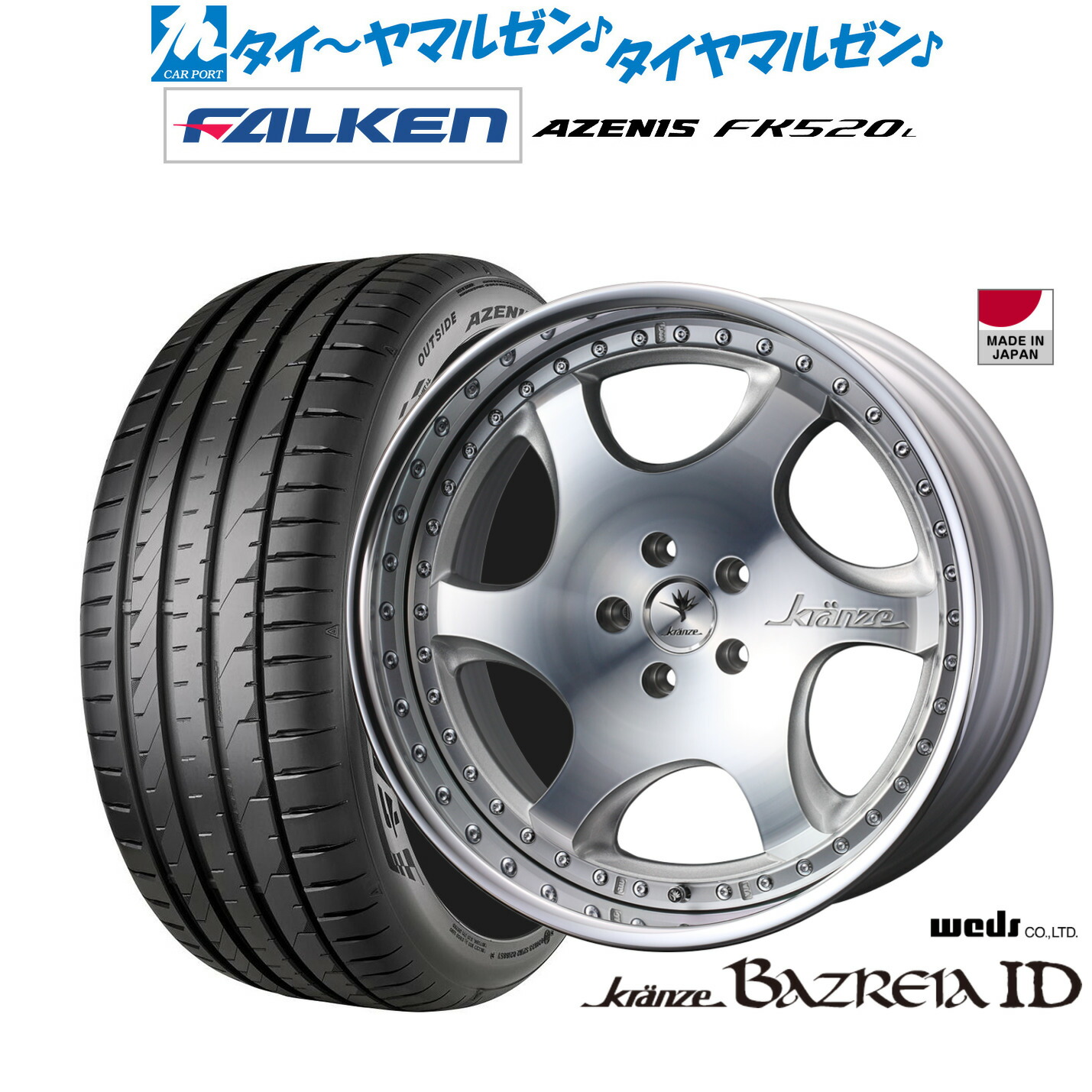 user_018f2411ページ　４　バズレイア 902d246d8eddfe78_twl.jpg