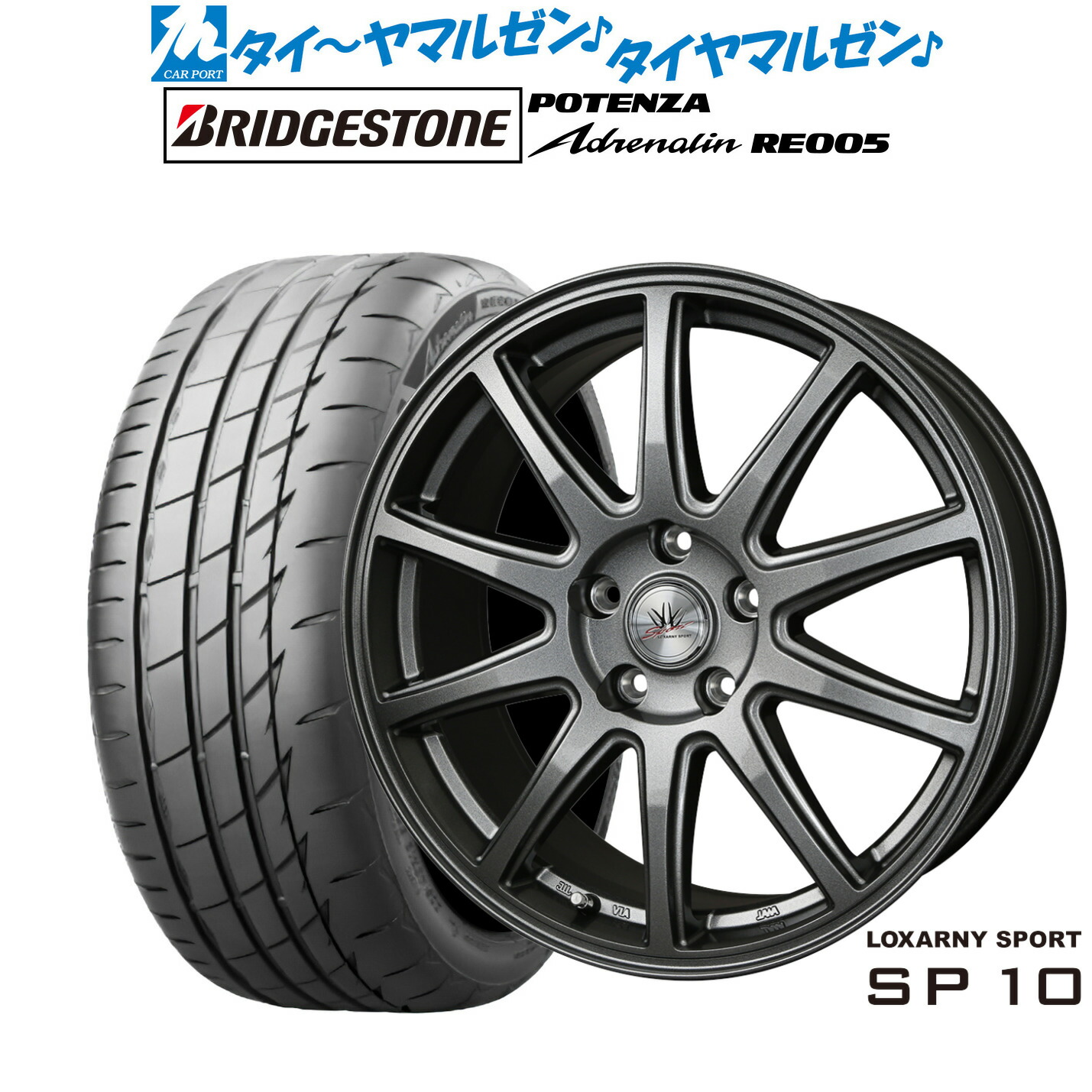 新品 サマータイヤ ホイール4本セット BADX ロクサーニスポーツ SP10 17インチ 7.0J ブリヂストン POTENZA ポテンザ Adrenalin(アドレナリン) RE005 225/55R17