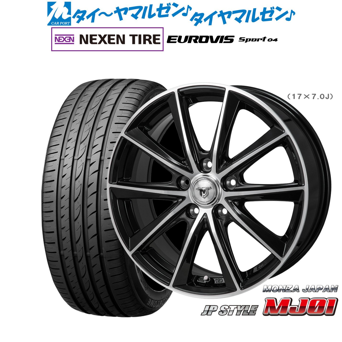 新品 サマータイヤ ホイール4本セット モンツァ JP STYLE MJ01 18インチ 7.5J NEXEN ネクセン ロードストーン ユーロビズ Sport 04 225/45R18