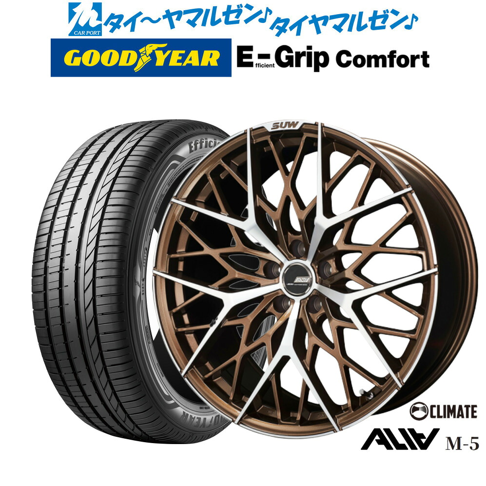 新品 サマータイヤ ホイール4本セット クライメイト SUW スー アリア-M5(ALIA-M5) 20インチ 8.5J グッドイヤー エフィシエント グリップ コンフォート 245/35R20