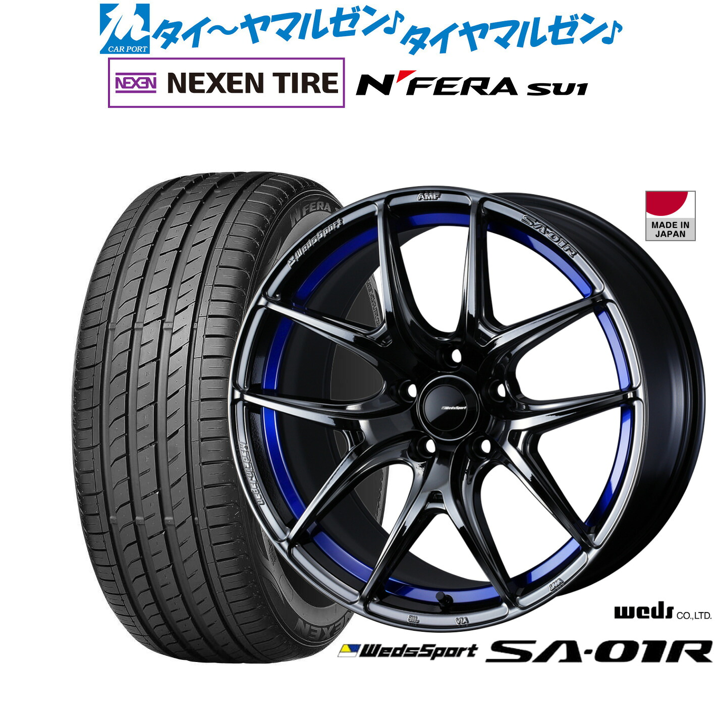 新品 サマータイヤ ホイール4本セット ウェッズ ウェッズスポーツ SA-01R 18インチ 8.0J NEXEN ネクセン N FERA SU1 215/40R18