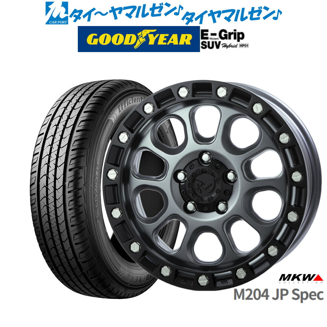 新品 サマータイヤ ホイール4本セット MKW M204 JPスペック 16インチ 7.0J グッドイヤー エフィシエント グリップ SUV HP01 215/65R16