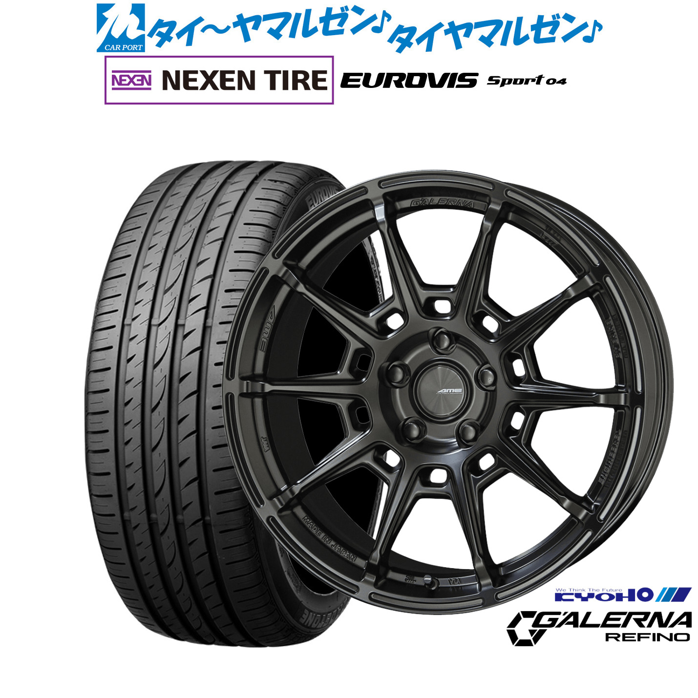 新品 サマータイヤ ホイール4本セットKYOHO AME ガレルナ レフィーノ17インチ 7.0JNEXEN ネクセン ロードストーン ユーロビズ Sport 04215/55R17|カーポートマルゼン 店
