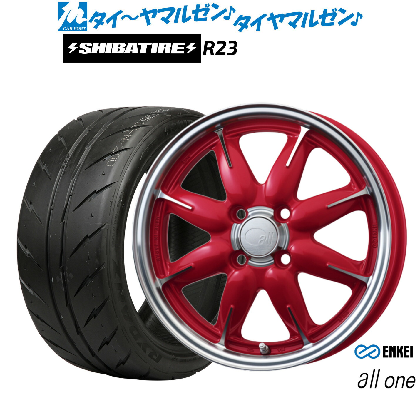 新品 サマータイヤ ホイール4本セット エンケイ all-one(オールワン) 14インチ 5.0J SHIBATIRE シバタイヤ 300 (R23) 165/60R14