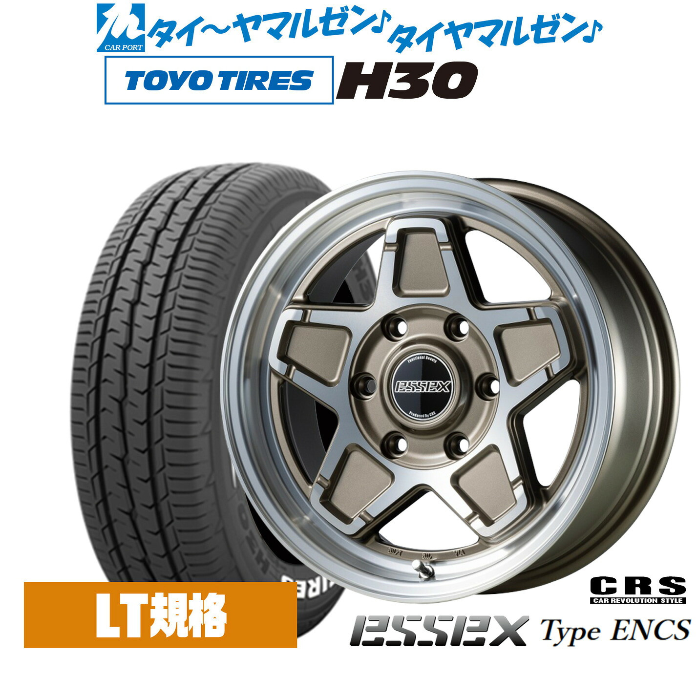 最大10万P当たる！大抽選開催中 新品 サマータイヤ ホイール4本セット CRS ESSEX エセックス ENCS-16 16インチ 6.5J トーヨータイヤ TOYO H30 215/65R16