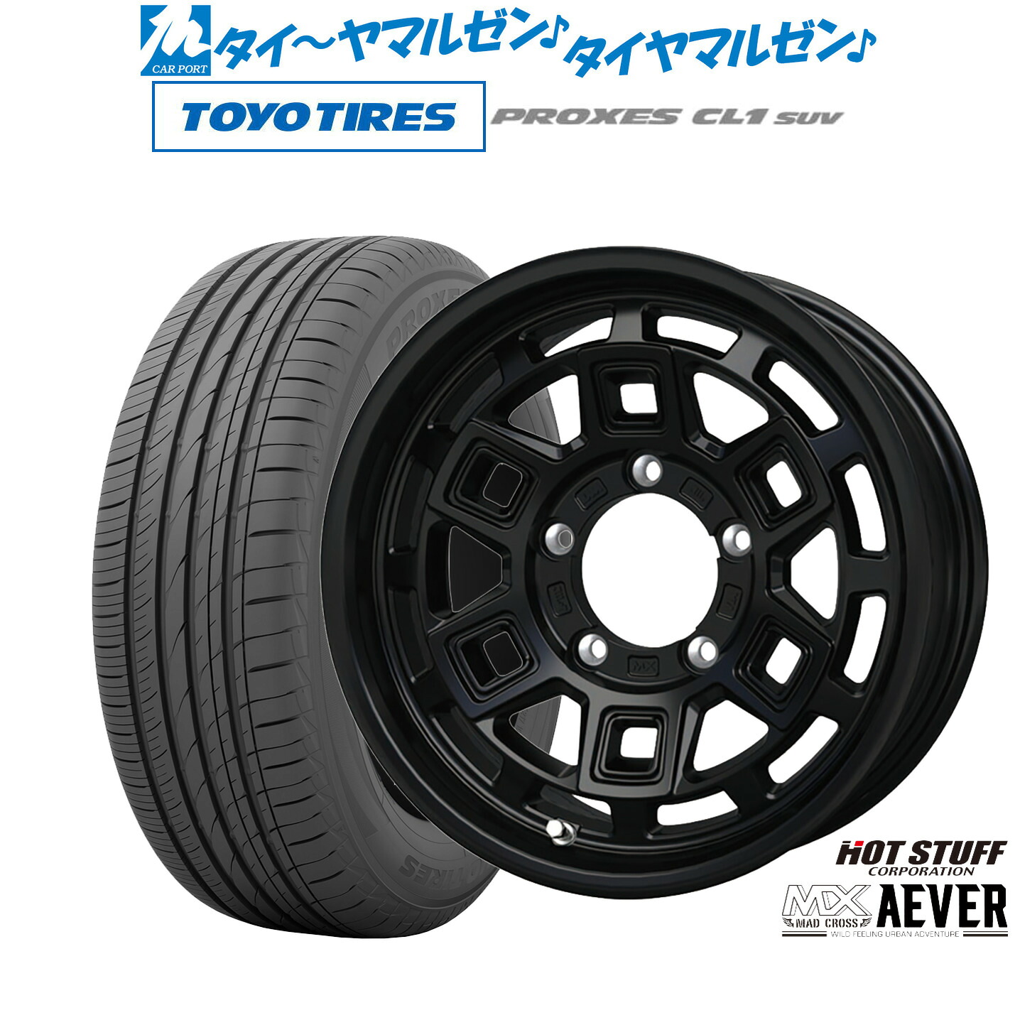 [マラソン期間]割引クーポン配布新品 サマータイヤ ホイール4本セットホットスタッフ マッドクロス アイヴァー 16インチ 6.0Jトーヨータイヤ プロクセス PROXES CL1 SUV 215/70R16｜カーポートマルゼン 店