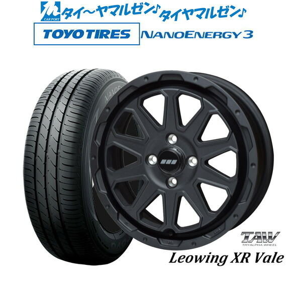 [マラソン期間]割引クーポン配布 新品 サマータイヤ ホイール4本セット トライアルファ レオウイング クロスヴェイル 15インチ 5.0J トーヨータイヤ NANOENERGY ナノエナジー 3 165/50R15