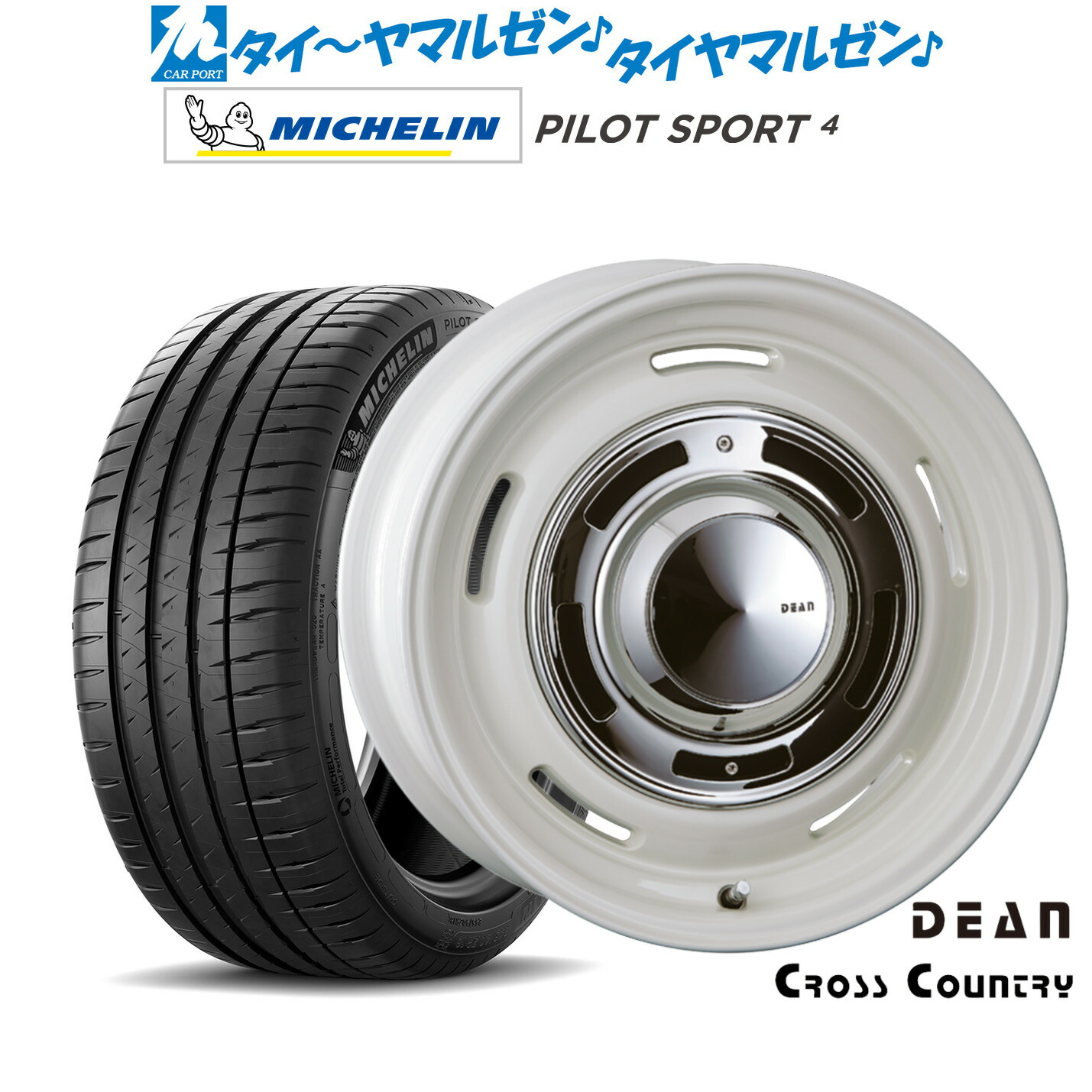 新品 サマータイヤ ホイール4本セットクリムソン ディーン クロスカントリー16インチ 6.0Jミシュラン パイロット スポーツ 4205/55R16|カーポートマルゼン 店