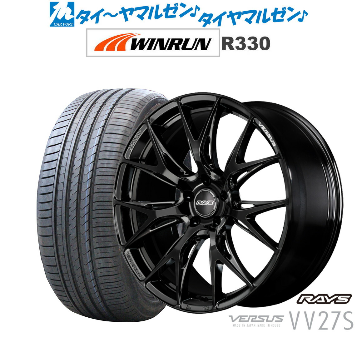 [ﾏﾗｿﾝ期間]P最大42倍&ｸｰﾎﾟﾝ配布 新品 サマータイヤ ホイール4本セット レイズ ベルサス VV27S 20インチ 8.5J WINRUN ウインラン R330 245/45R20 126,400円