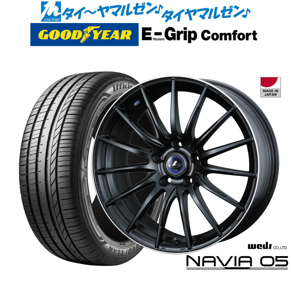 新品 サマータイヤ ホイール4本セットウェッズ レオニス ナヴィア0518インチ 8.0Jグッドイヤー エフィシエント グリップ コンフォート245/50R18|カーポートマルゼン 店