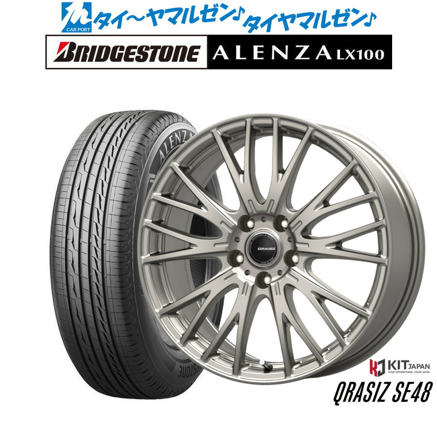最大10万P当たる！大抽選開催中 新品 サマータイヤ ホイール4本セット コーセイ クレイシズ SE48 17インチ 7.0J ブリヂストン ALENZA アレンザ LX100 225/65R17