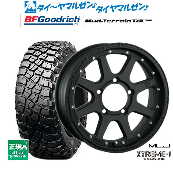 新品 サマータイヤ ホイール4本セット MLJ エクストリーム -J(ジェイ) 16インチ 5.5J BFグッドリッチ マッドテレーン T/A KM3 225/75R16