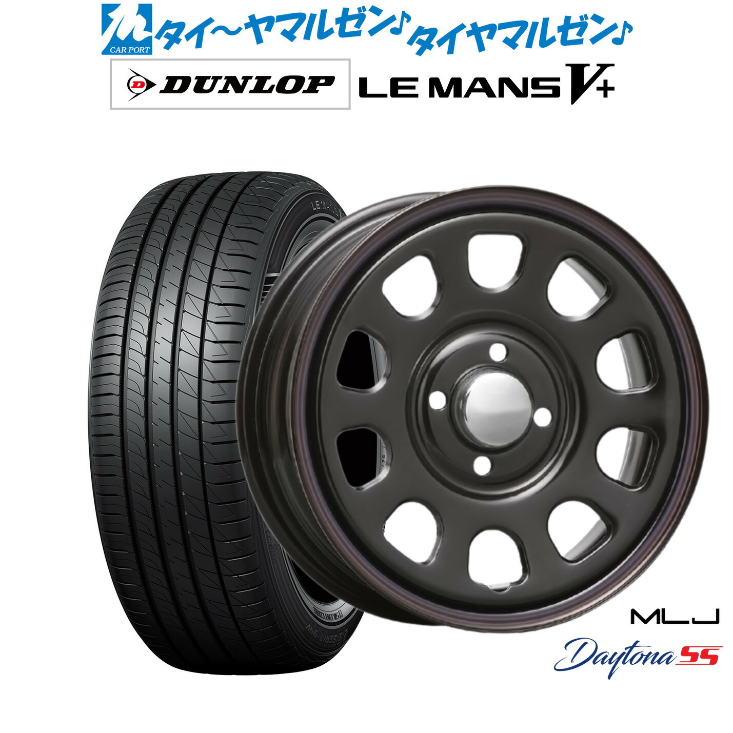 [ﾏﾗｿﾝ期間]P最大42倍&ｸｰﾎﾟﾝ配布 新品 サマータイヤ ホイール4本セット MLJ デイトナ SS 14インチ 5.0J ダンロップ LEMANS ルマン V+ (ファイブプラス) 155/65R14