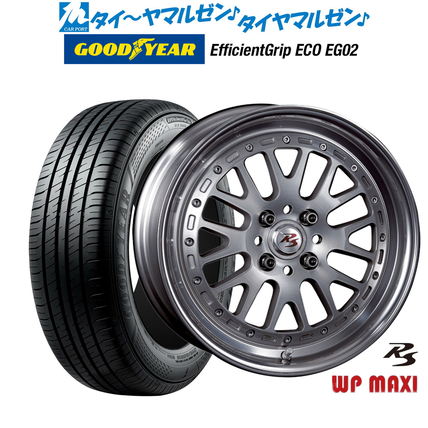 新品 サマータイヤ ホイール4本セット クリムソン RS WP MAXI モノブロック 16インチ 6.5J グッドイヤー エフィシエント グリップ エコ EG02 205/55R16