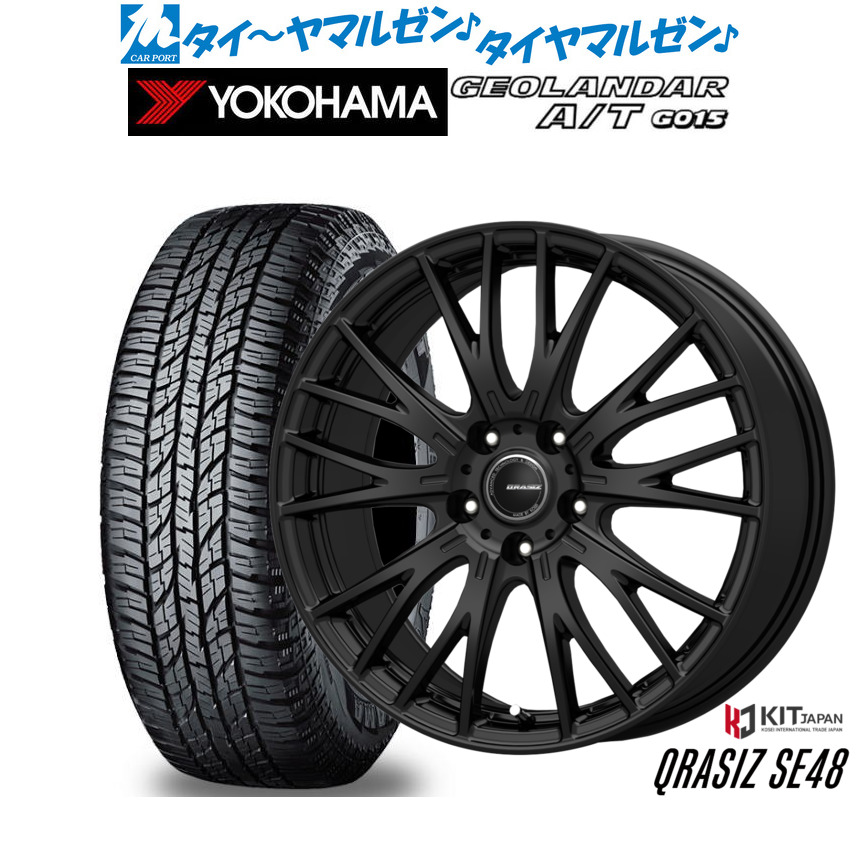 [マラソン期間]割引クーポン配布新品 オフロードタイヤ ホイール4本セットコーセイ クレイシズ SE4818インチ 7.0Jヨコハマ GEOLANDAR ジオランダー AT(G015)225/50R18｜カーポートマルゼン 店