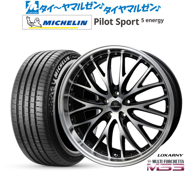 新品 サマータイヤ ホイール4本セットBADX ロクサーニ マルチフォルケッタ MS321インチ 9.0Jミシュラン パイロット スポーツ 5 energy265/40R21｜カーポートマルゼン 店