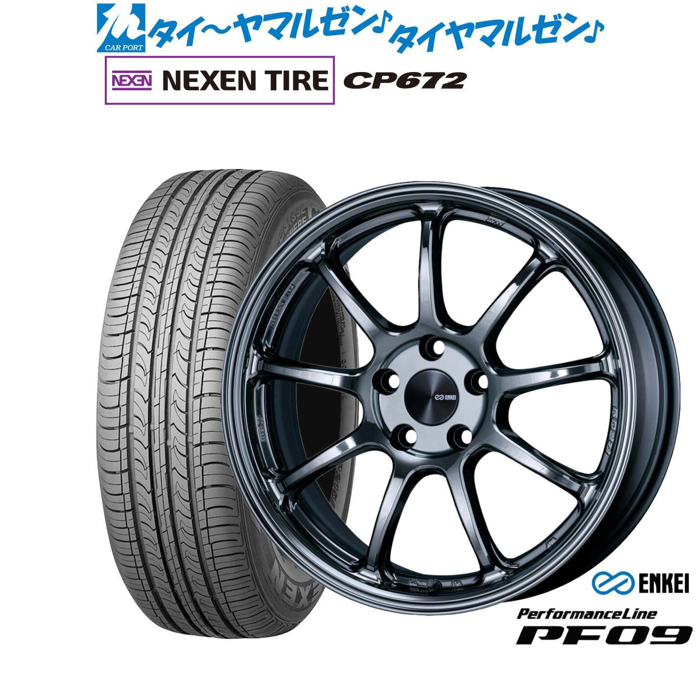 新品 サマータイヤ ホイール4本セット エンケイ PF09 18インチ 7.5J NEXEN ネクセン CP672 225/60R18