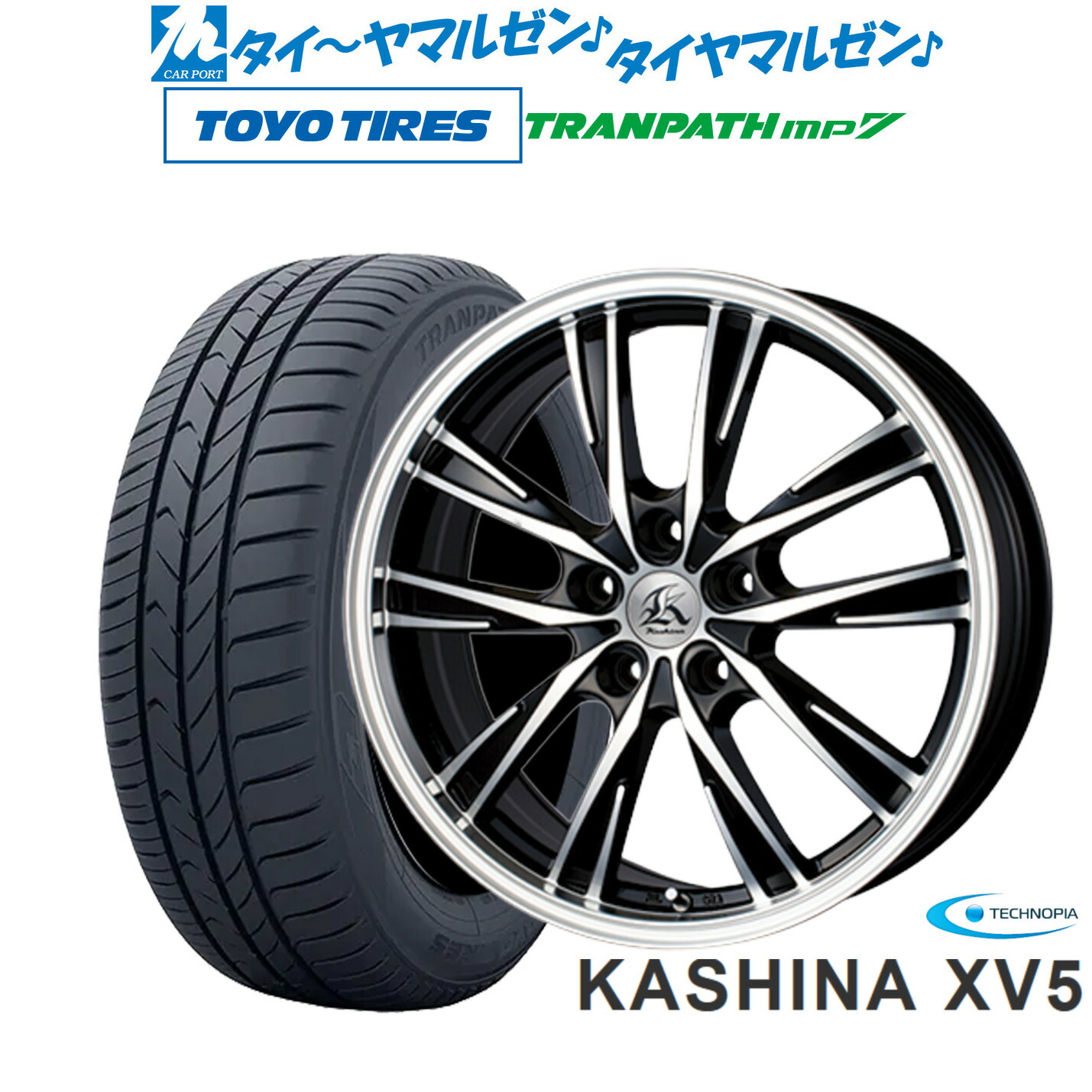 新品 サマータイヤ ホイール4本セットテクノピア カシーナ XV-518インチ 7.5Jトーヨータイヤ トランパス TRANPATH mp7 235/50R18|カーポートマルゼン 店