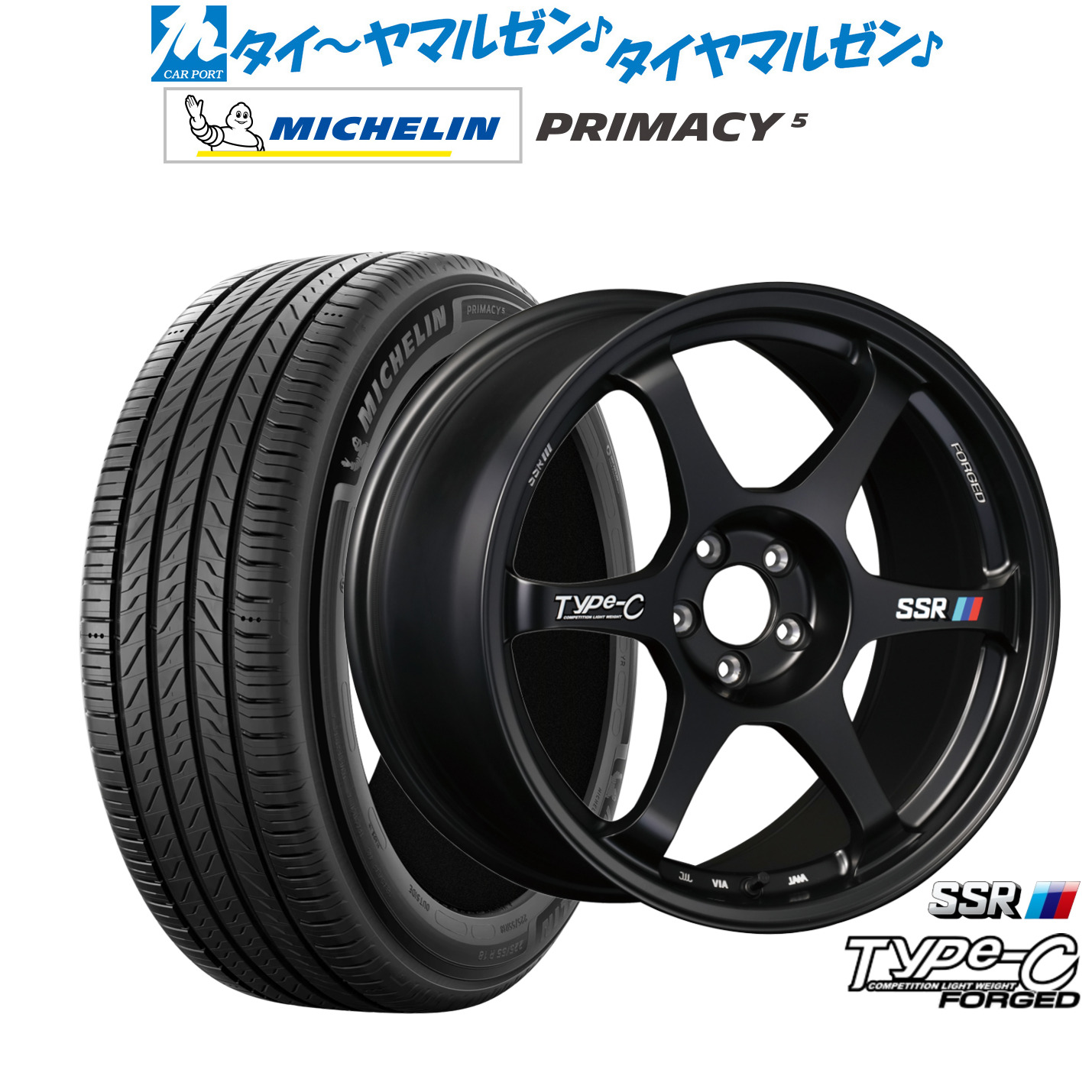 [ﾏﾗｿﾝ期間]P最大42倍&ｸｰﾎﾟﾝ配布 新品 サマータイヤ ホイール4本セット タナベ SSR Type-C FORGED 18インチ 8.0J ミシュラン プライマシー プライマシー5 235/55R18