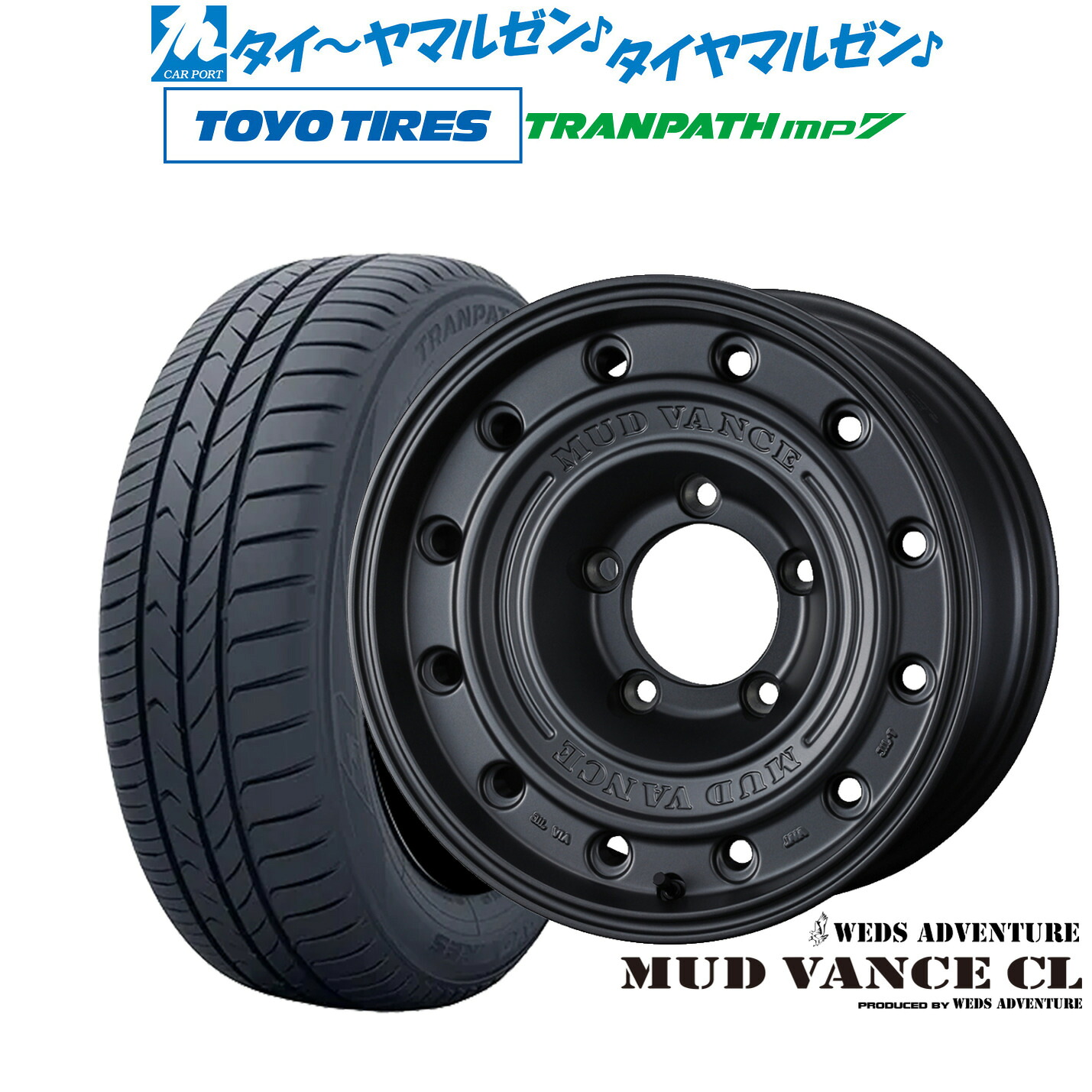 新品 サマータイヤ ホイール4本セット ウェッズ アドベンチャー マッドヴァンス CL 16インチ 6.0J トーヨータイヤ トランパス TRANPATH mp7 215/65R16