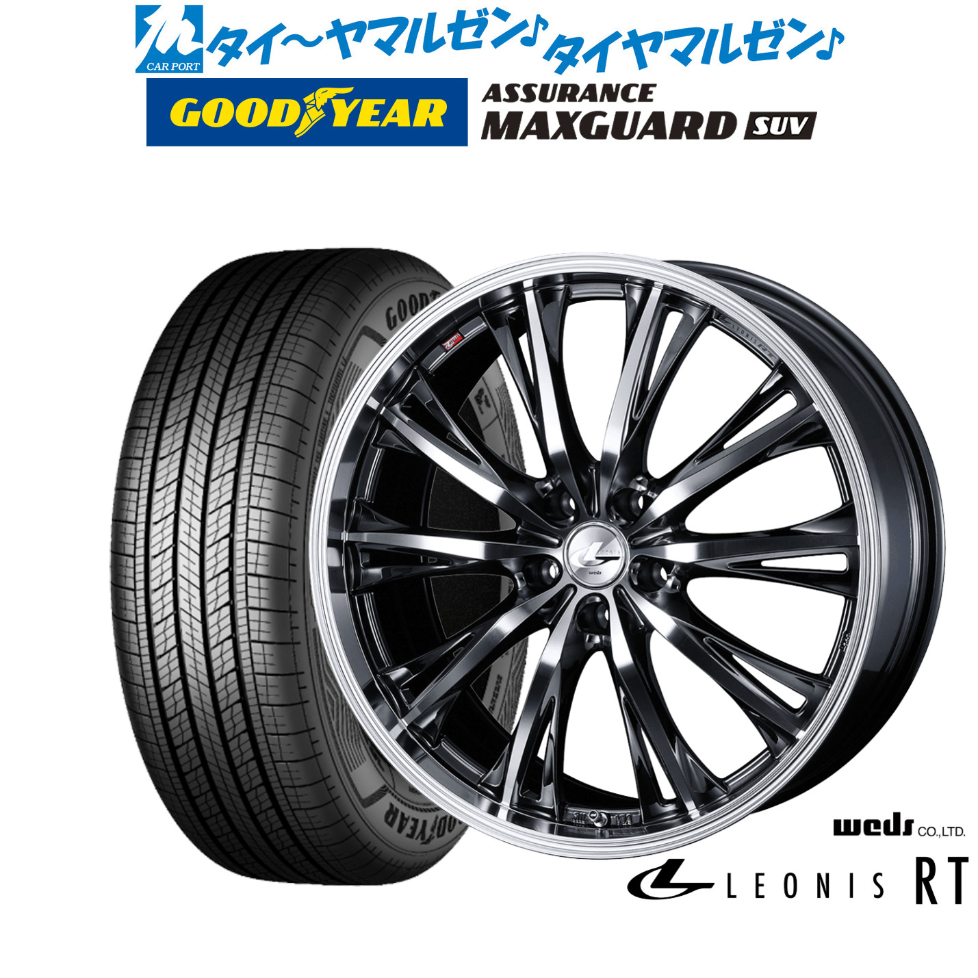 新品 サマータイヤ ホイール4本セット ウェッズ レオニス RT 18インチ 7.0J グッドイヤー ASSURANCE アシュアランス MAXGUARD SUV 225/50R18