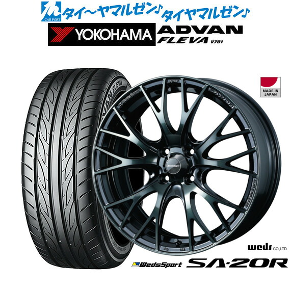 [ﾏﾗｿﾝ期間]P最大42倍&ｸｰﾎﾟﾝ配布 新品 サマータイヤ ホイール4本セット ウェッズ ウェッズスポーツ SA-20R 17インチ 7.0J ヨコハマ ADVAN アドバン フレバ V701 205/45R17