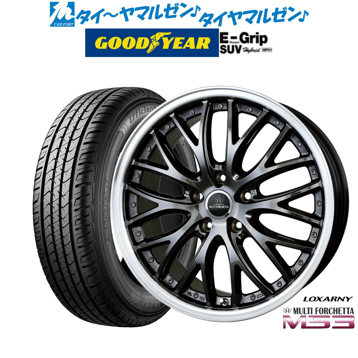 [18日]割引クーポン配布 新品 サマータイヤ ホイール4本セット BADX ロクサーニ マルチフォルケッタ MS3 20インチ 8.5J グッドイヤー エフィシエント グリップ SUV HP01 235/55R20