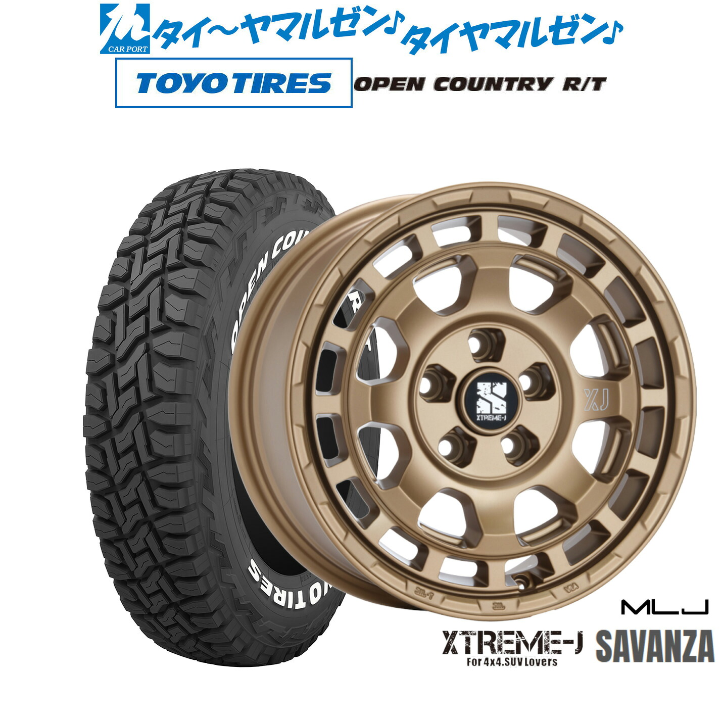 新品 オフロードタイヤ ホイール4本セット MLJ エクストリーム サバンザ 16インチ 7.0J トーヨータイヤ OPEN COUNTRY オープンカントリー RT 225/70R16