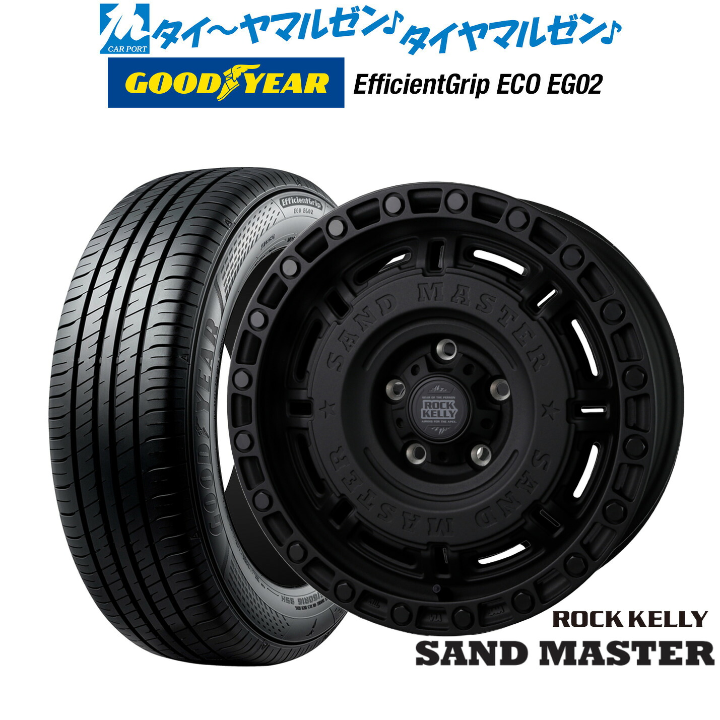 新品 サマータイヤ ホイール4本セット BADX ロックケリー ROCK KELLY SAND MASTER(サンドマスター) 16インチ 7.0J グッドイヤー エフィシエント グリップ エコ EG02 205/60R16