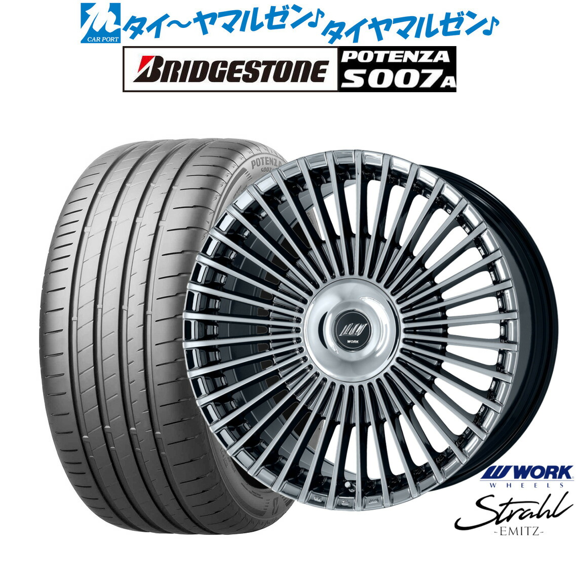 らいむ レクサスLS500/LC500タイヤホイールセットWORK(ワーク)イミッツ
