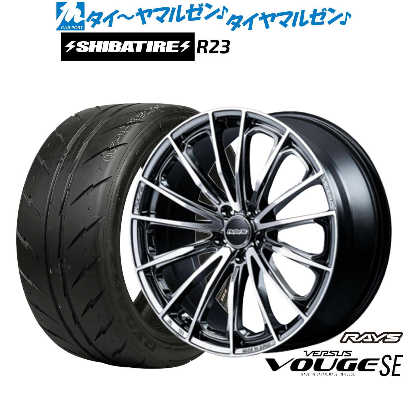 [ﾏﾗｿﾝ期間]P最大42倍&ｸｰﾎﾟﾝ配布 新品 サマータイヤ ホイール4本セット レイズ ベルサス ヴォウジェ SE 18インチ 7.0J SHIBATIRE シバタイヤ 280 (R23) 215/40R18