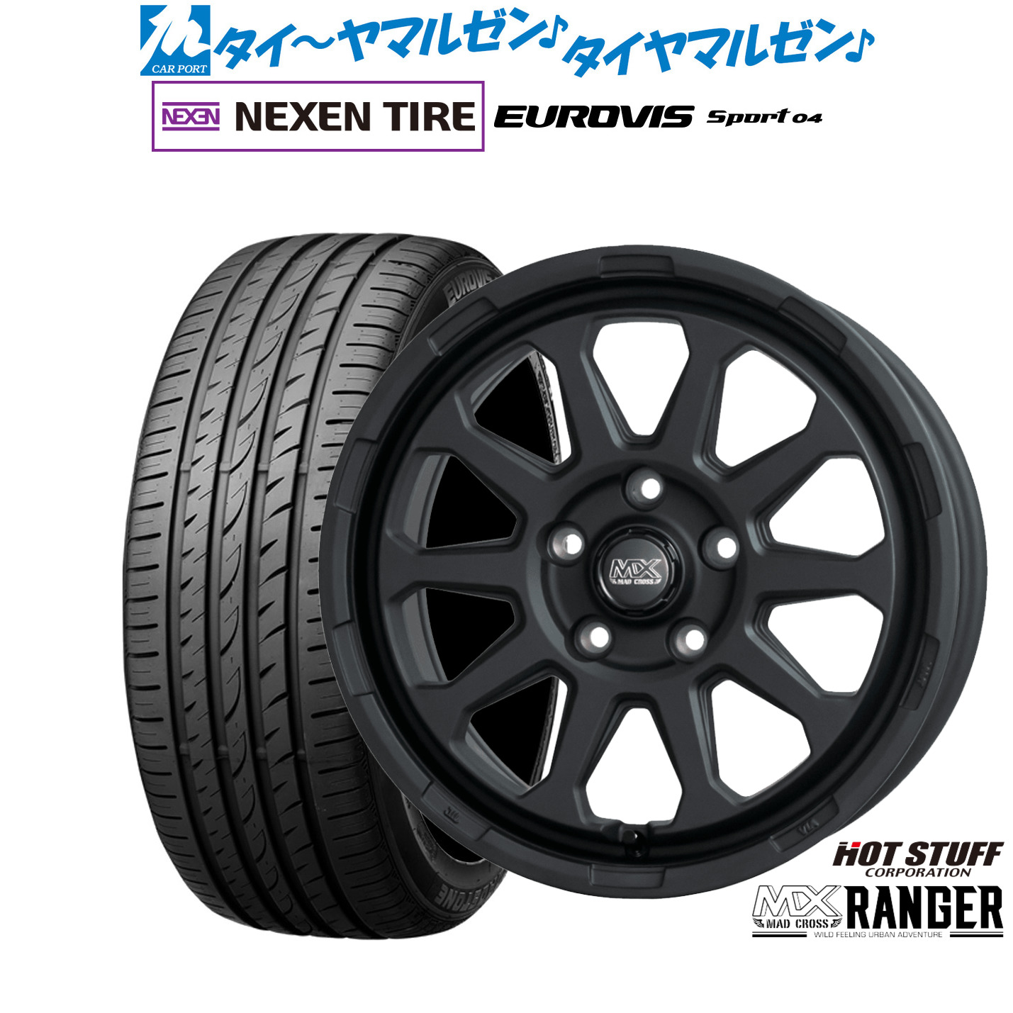 新品 サマータイヤ ホイール4本セット ホットスタッフ マッドクロス レンジャー 17インチ 7.0J NEXEN ネクセン ロードストーン ユーロビズ Sport 04 225/50R17