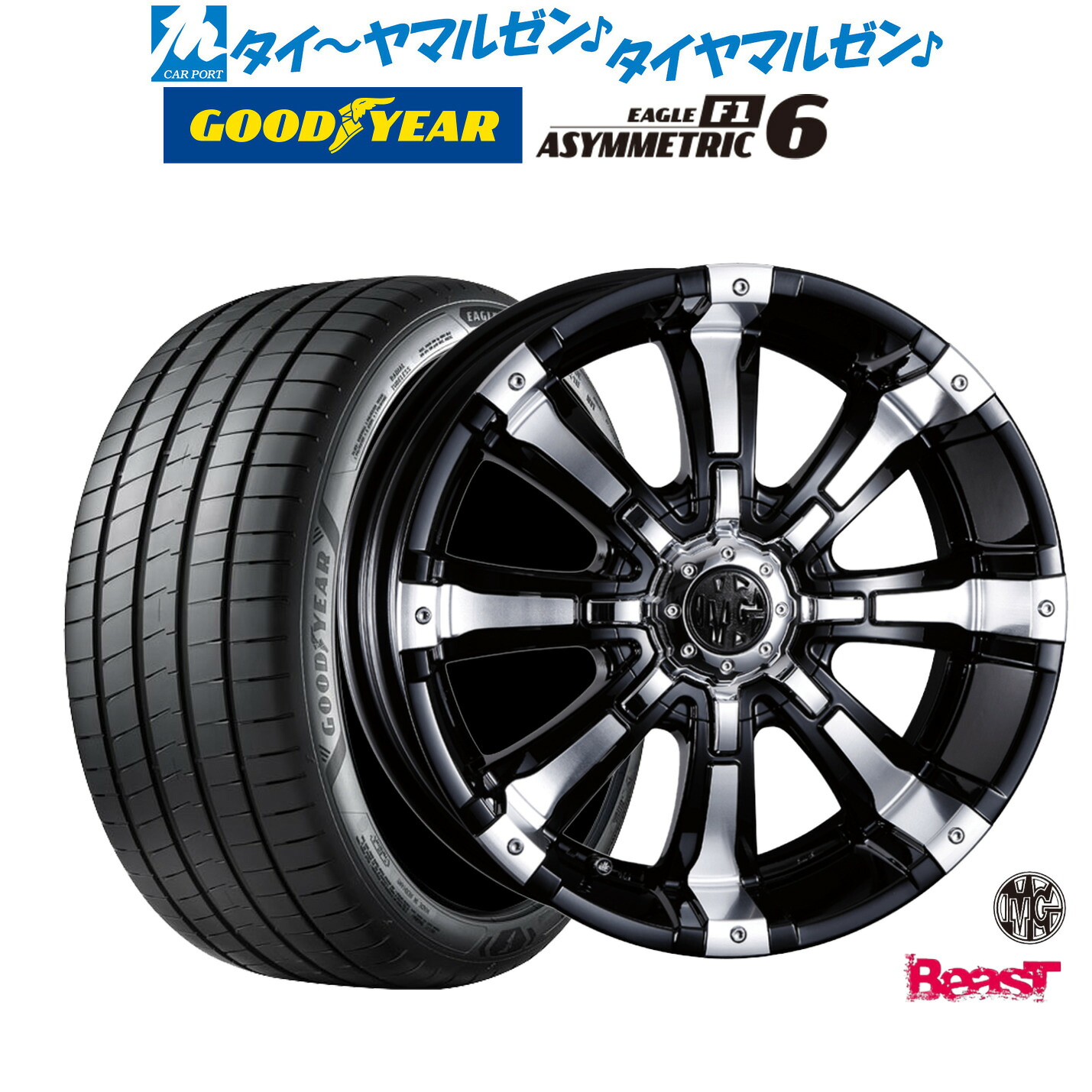 新品 サマータイヤ ホイール4本セット クリムソン MG ビースト 17インチ 7.0J グッドイヤー イーグル F1 アシメトリック6 215/40R17