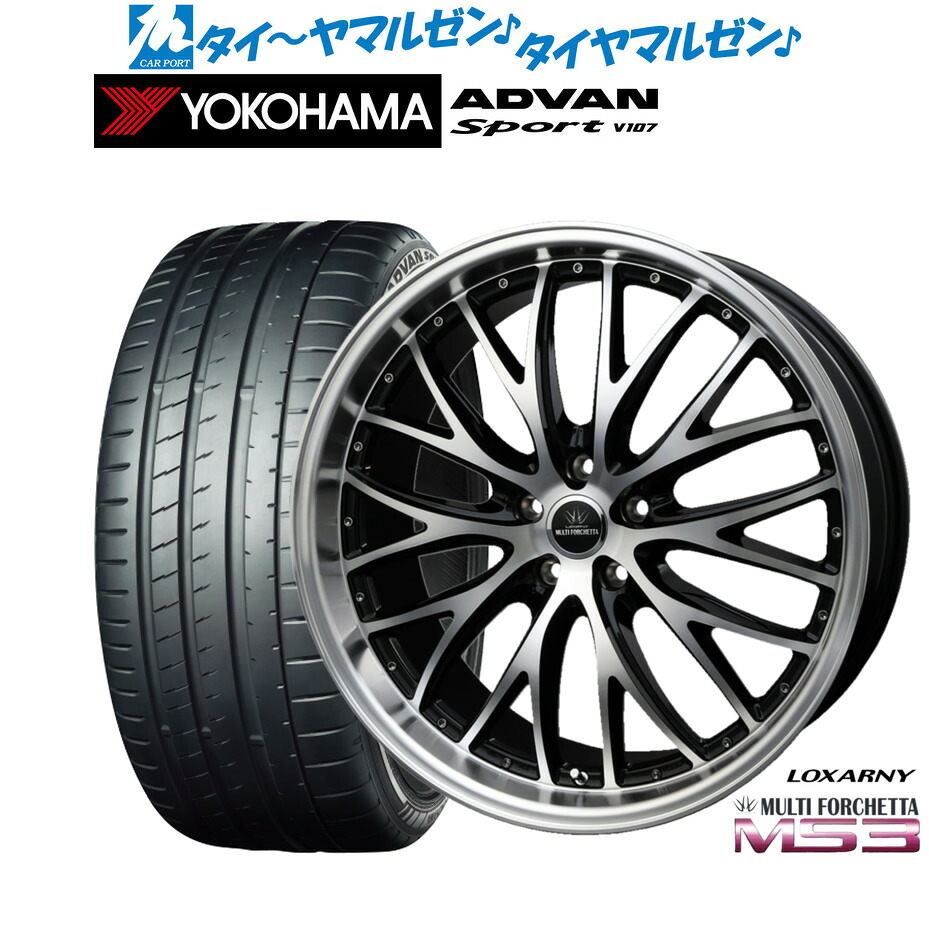 新品 サマータイヤ ホイール4本セットBADX ロクサーニ マルチフォルケッタ MS321インチ 9.0Jヨコハマ ADVAN アドバン Sport (V107)265/35R21｜カーポートマルゼン 店