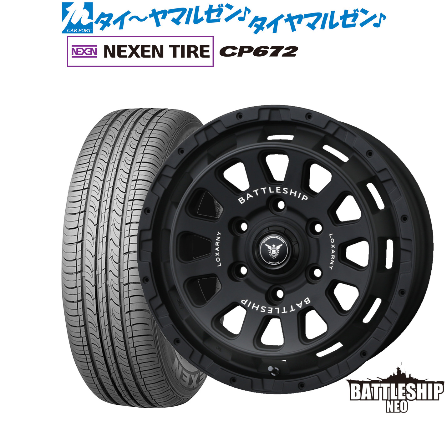 [ﾏﾗｿﾝ期間]P最大42倍&ｸｰﾎﾟﾝ配布 新品 サマータイヤ ホイール4本セット BADX ロクサーニ バトルシップ NEO(ネオ) 17インチ 6.5J NEXEN ネクセン CP672 215/60R17