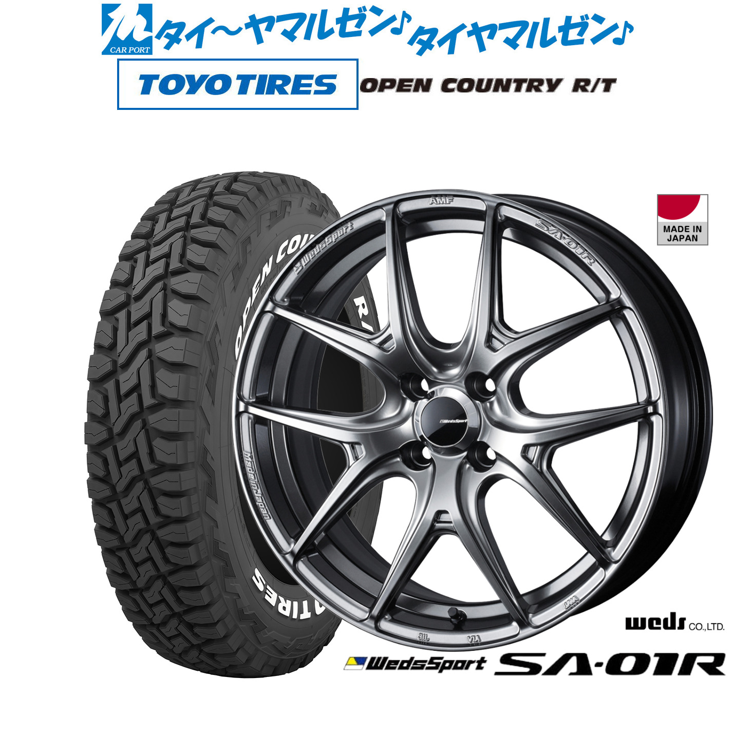 [マラソン期間]割引クーポン配布 新品 オフロードタイヤ ホイール4本セット ウェッズ ウェッズスポーツ SA-01R 15インチ 6.0J トーヨータイヤ OPEN COUNTRY オープンカントリー RT 165/65R15