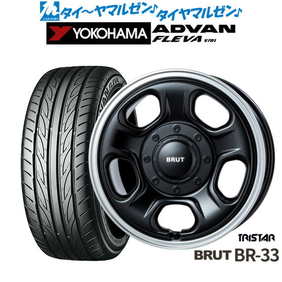 [18日]割引クーポン配布 新品 サマータイヤ ホイール4本セット トライスター BRUT BR-33 16インチ 6.5J ヨコハマ ADVAN アドバン フレバ V701 215/55R16