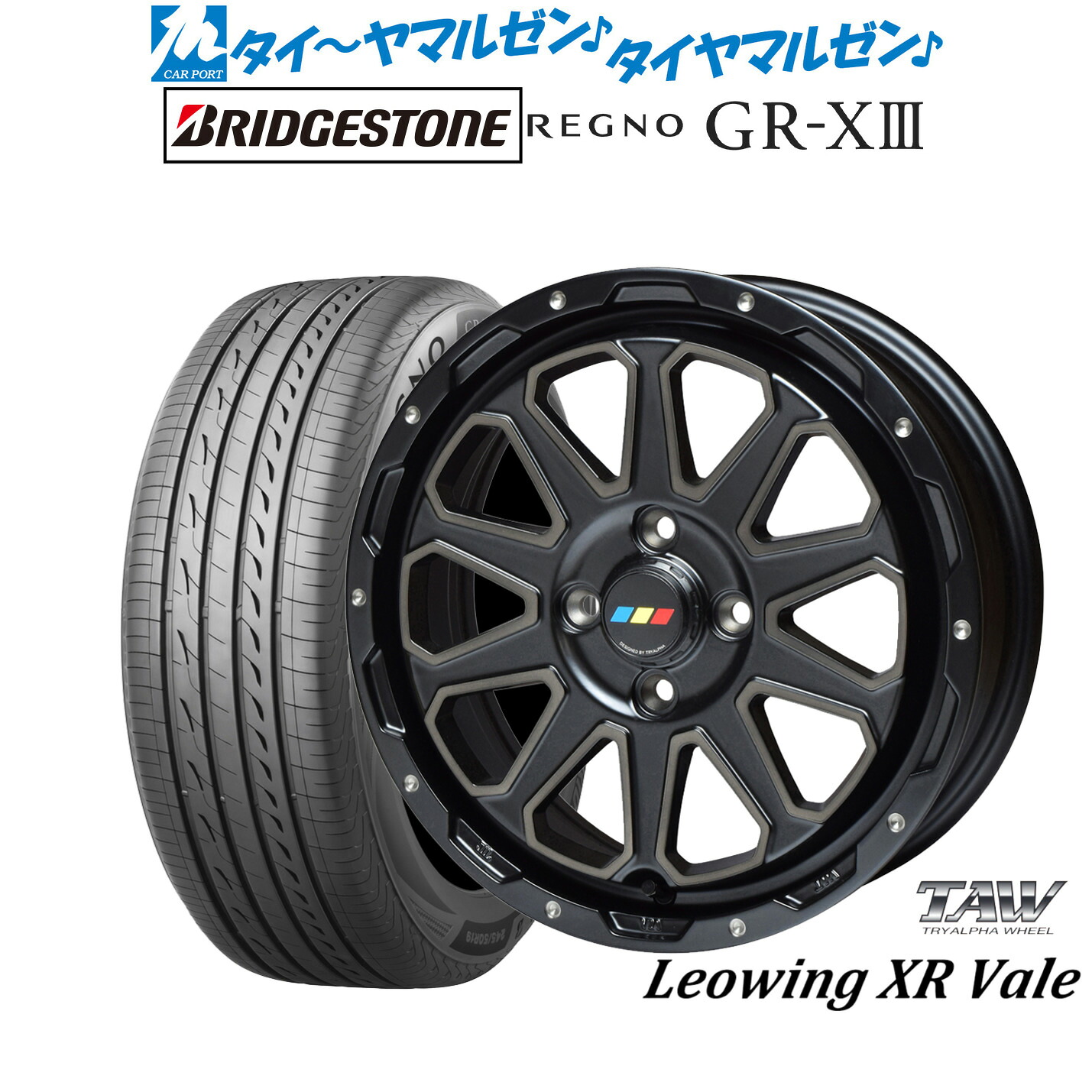 新品 サマータイヤ ホイール4本セット トライアルファ レオウイング クロスヴェイル 15インチ 5.0J ブリヂストン REGNO レグノ GR-XIII(GR-X3) 165/65R15 63,800円