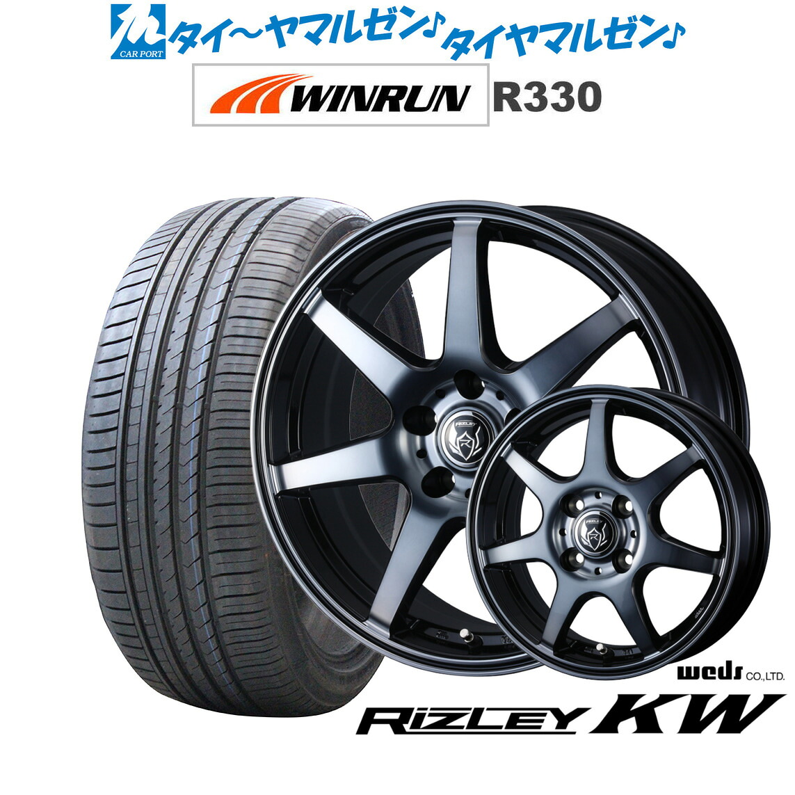 新品 サマータイヤ ホイール4本セットウェッズ ライツレー KW16インチ 6.5JWINRUN ウインラン R330195/50R16｜カーポートマルゼン 店 56,340円