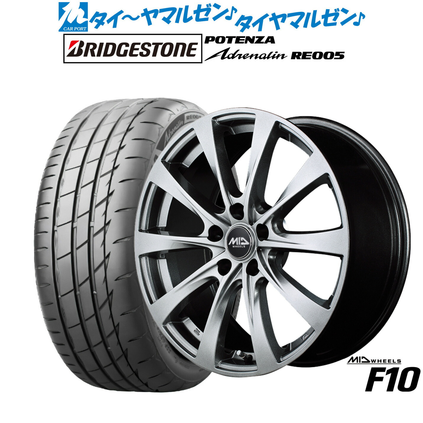新品 サマータイヤ ホイール4本セット MID ホイールズ F10 17インチ 7.0J ブリヂストン POTENZA ポテンザ Adrenalin(アドレナリン) RE005 215/55R17