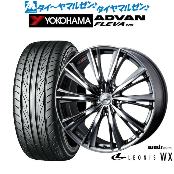 新品 サマータイヤ ホイール4本セットウェッズ レオニス WX18インチ 8.0Jヨコハマ ADVAN アドバン フレバ V701215/40R18｜カーポートマルゼン 店