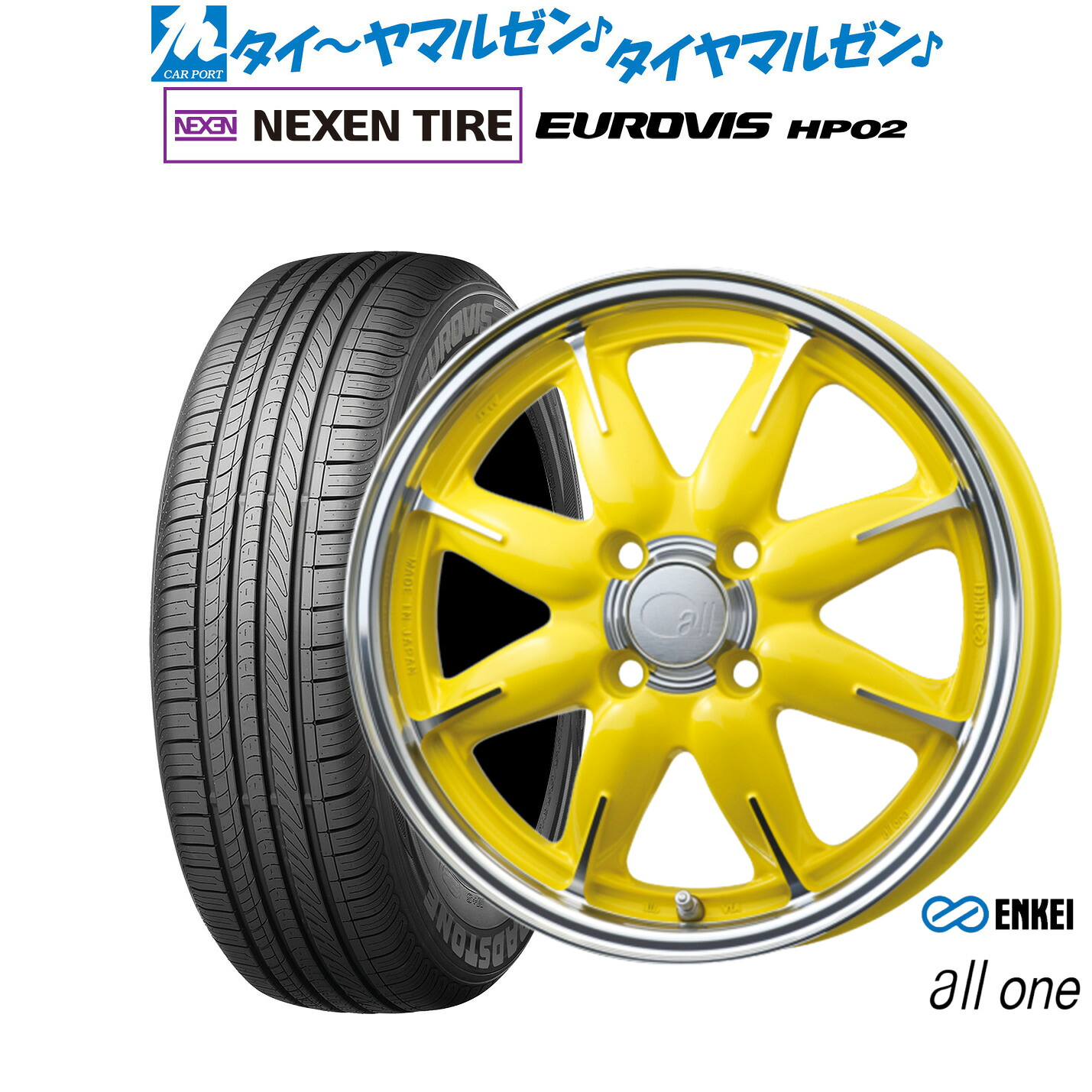 [18日]割引クーポン配布 新品 サマータイヤ ホイール4本セット エンケイ all-one(オールワン) 14インチ 5.0J NEXEN ネクセン ロードストーン ユーロビズ HP02 165/65R14