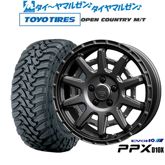 最大10万P当たる！大抽選開催中 新品 オフロードタイヤ ホイール4本セット KYOHO PPX D10X 16インチ 7.0J トーヨータイヤ OPEN COUNTRY オープンカントリー MT 225/75R16