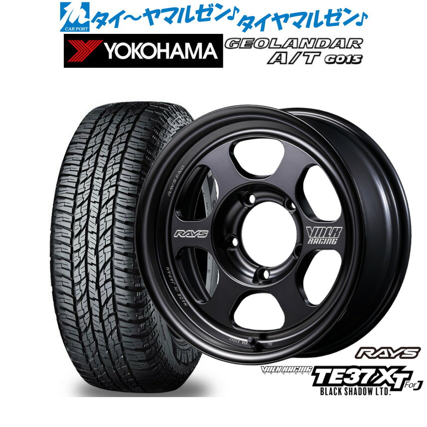 [マラソン期間]割引クーポン配布 新品 オフロードタイヤ ホイール4本セット レイズ ボルクレーシング TE37 XT for J Black Shadow LTD. 16インチ 6.0J ヨコハマ GEOLANDAR ジオランダー AT(G015) 215/65R16 147,300円