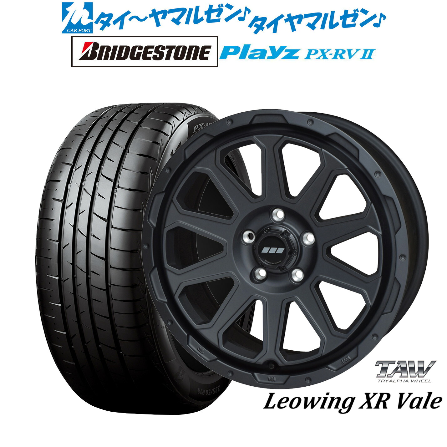 新品 サマータイヤ ホイール4本セットトライアルファ レオウイング クロスヴェイル17インチ 7.0Jブリヂストン PLAYZ プレイズ PX-RVII215/50R17｜カーポートマルゼン 店